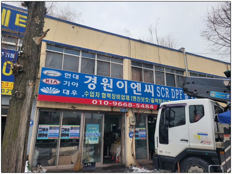 경원이엔씨 이미지