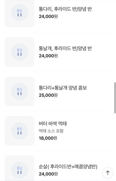 보드람치킨평택고덕 이미지