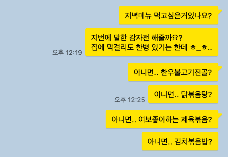 쏘야네 이미지