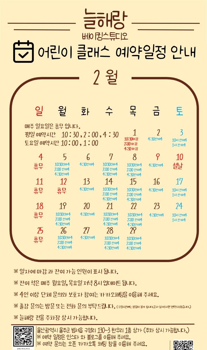 파베스튜디오 이미지