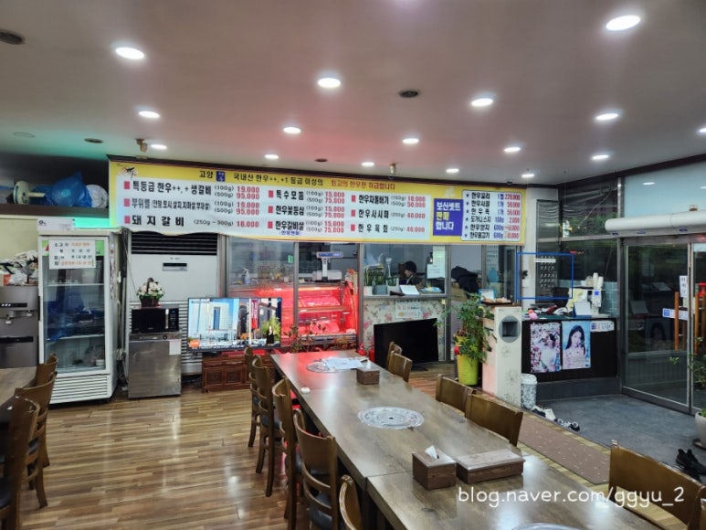 고봉산한우터 이미지