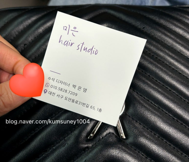 미은Hair studio 이미지
