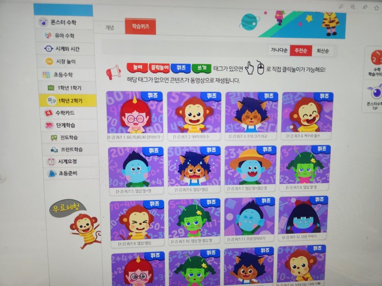 (주)지니키즈 이미지