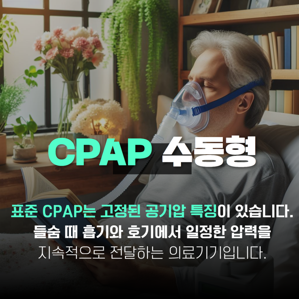 대성메디케어 이미지