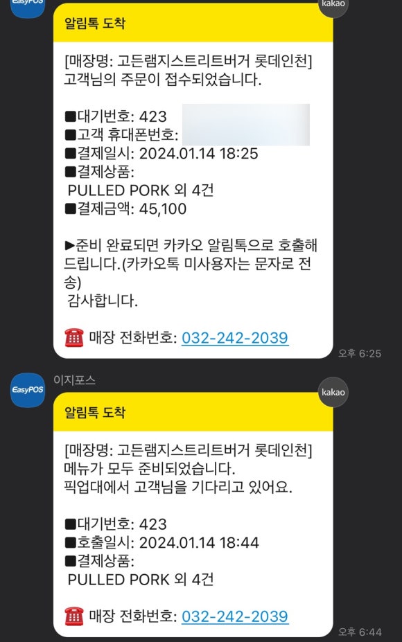 더티제이버거 이미지