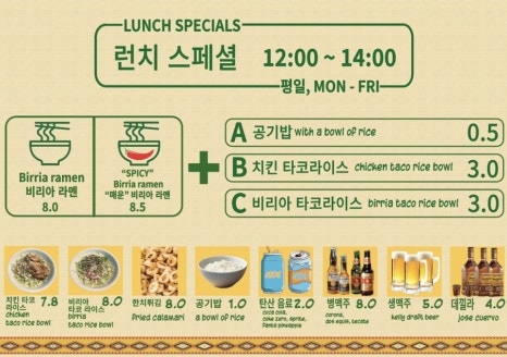 타케리아비리아 이미지