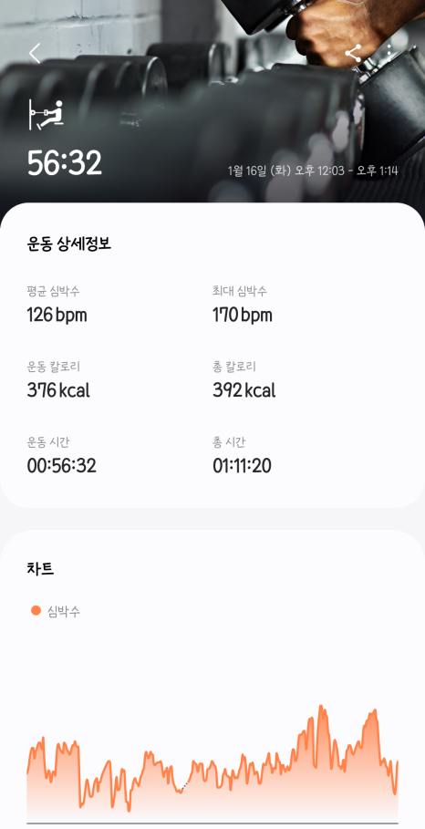 오토김밥 이미지