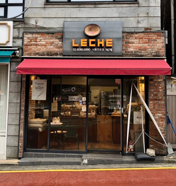 레체식빵 이미지
