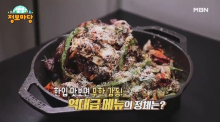 치킨마당 이미지