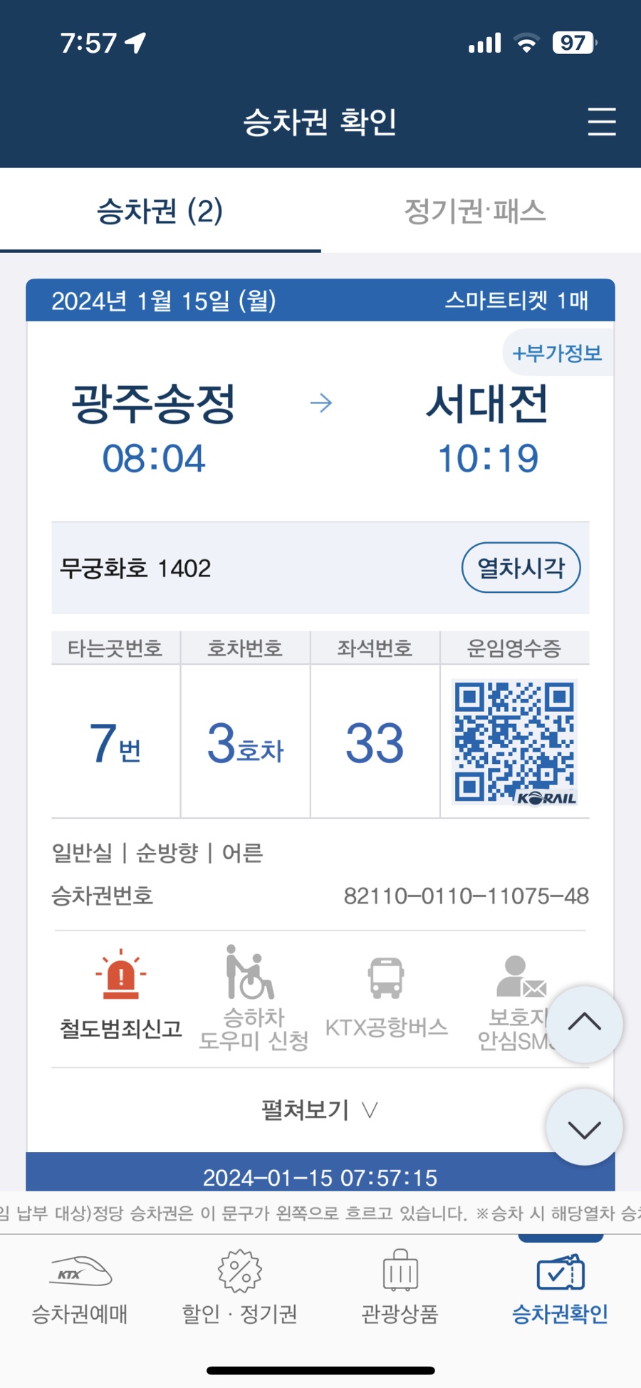 일리상점 이미지