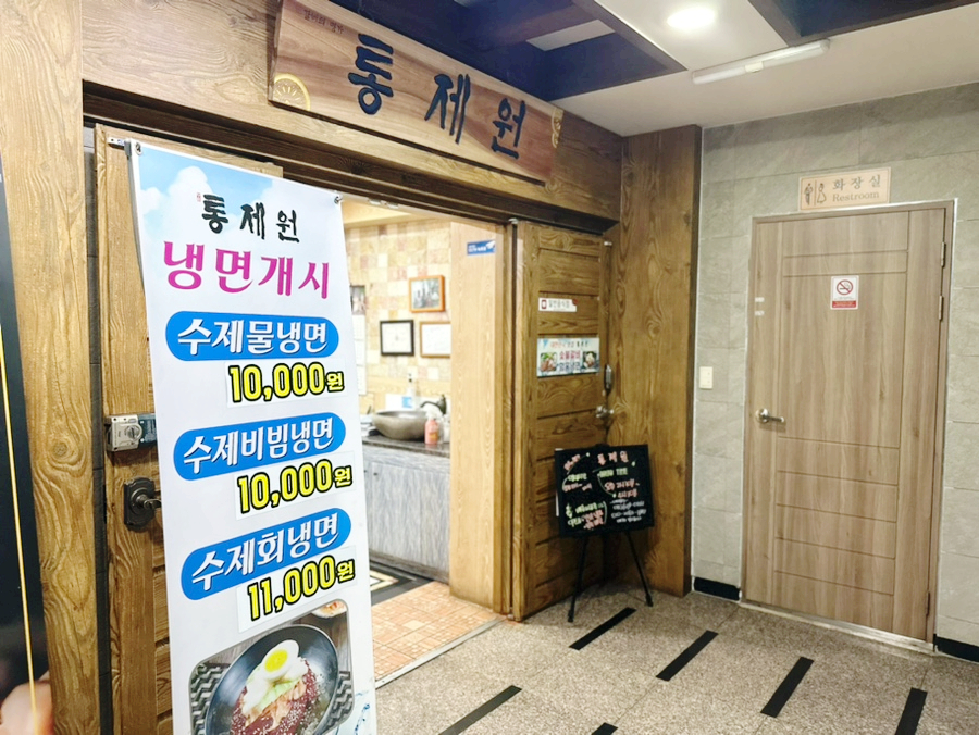 통제원 이미지