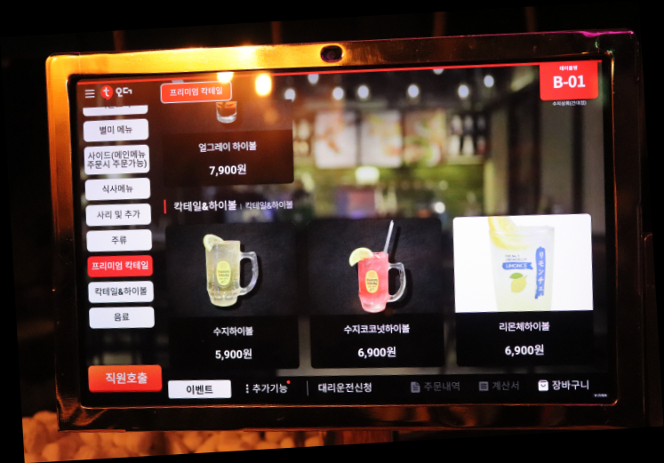 강남상회 이미지