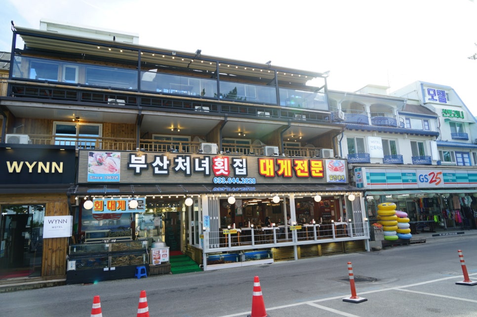횟집경포대 이미지