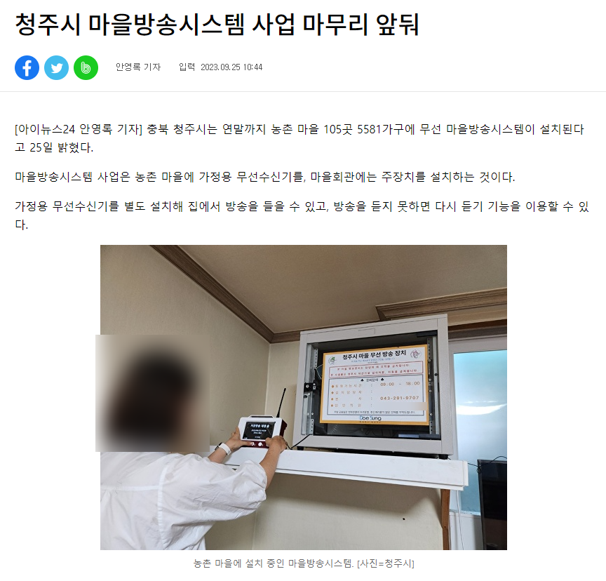 대성무선 이미지