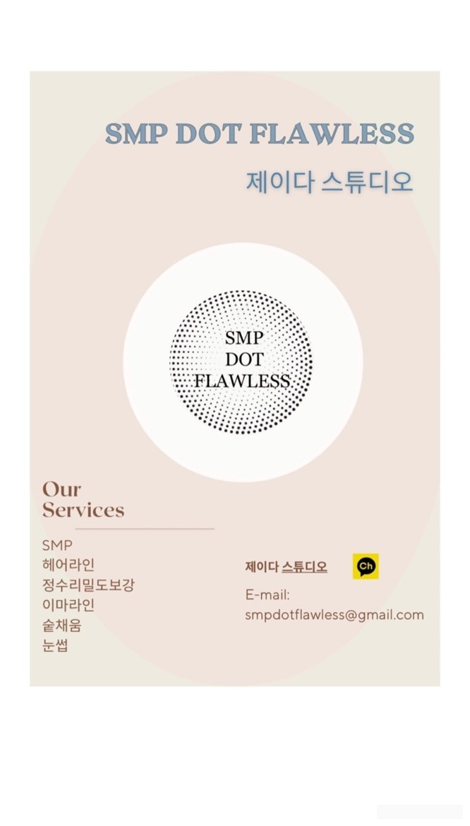 제이다 이미지