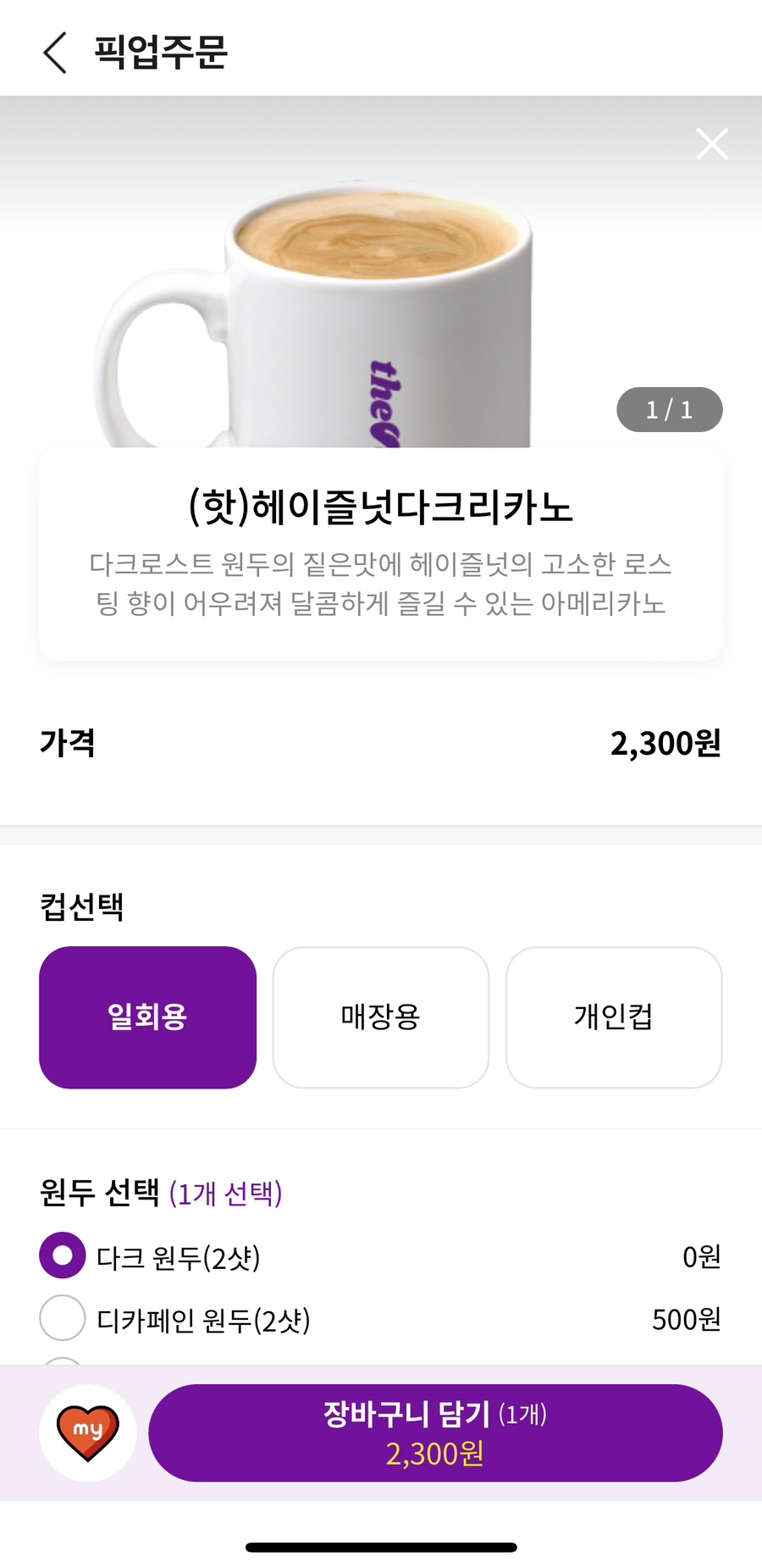 더벤티 용인역북점 이미지