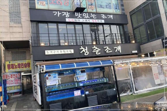 청춘칼국수 이미지