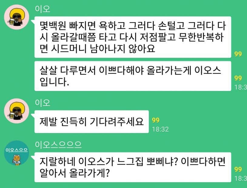 뽀삐미용실 이미지