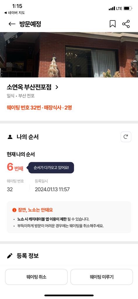 소연옥 이미지
