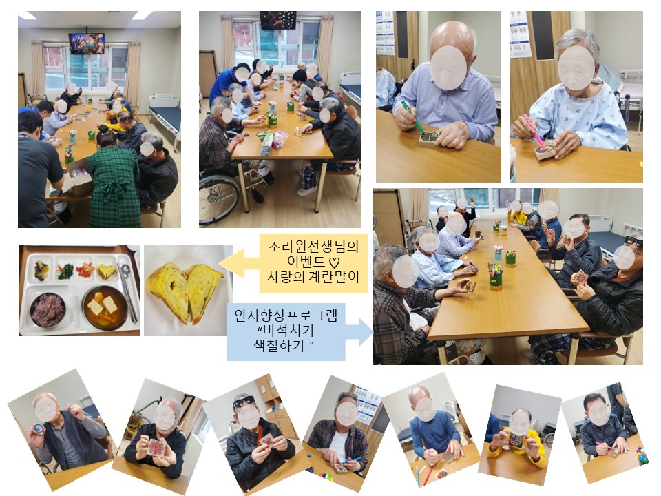 조이실버케어요양원 이미지