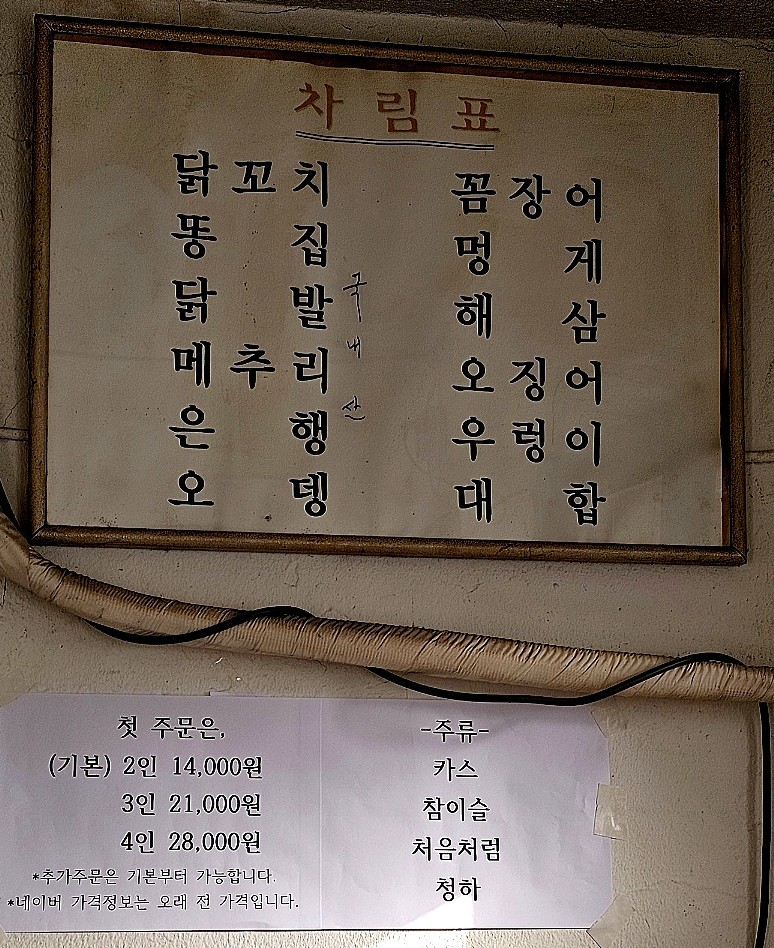 1984.분식 이미지