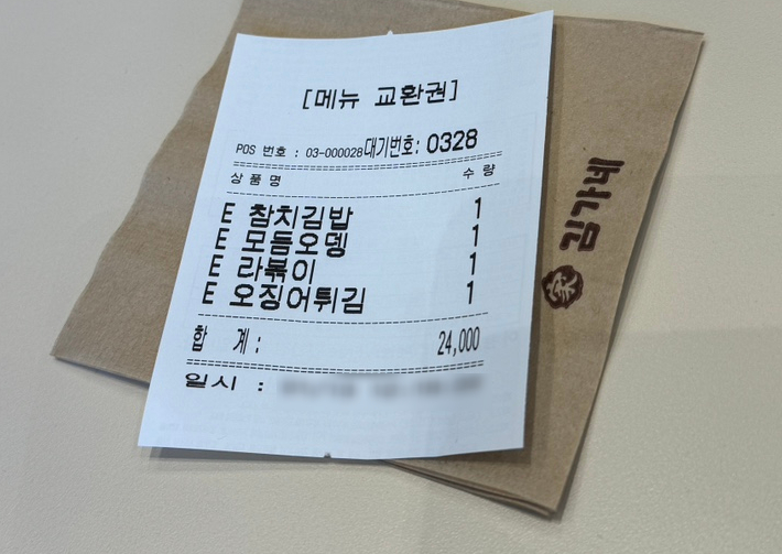김가네 신대방점 이미지