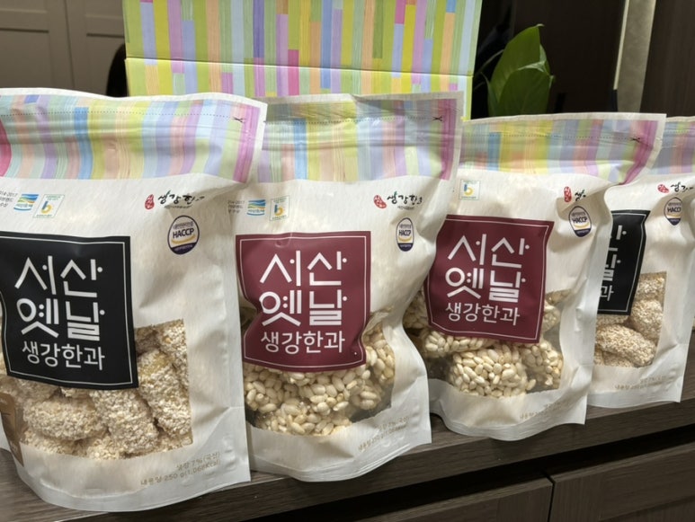 서산옛날생강한과 이미지