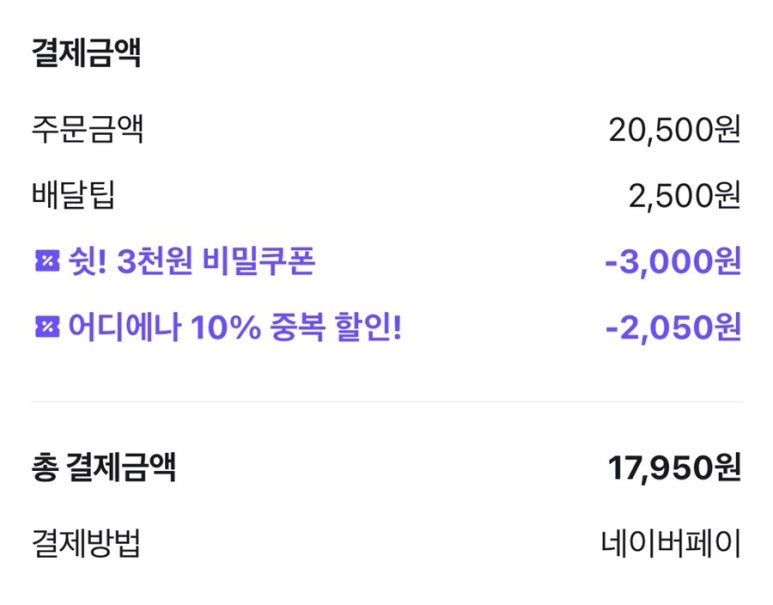 태리로제떡볶이&닭강정 이미지