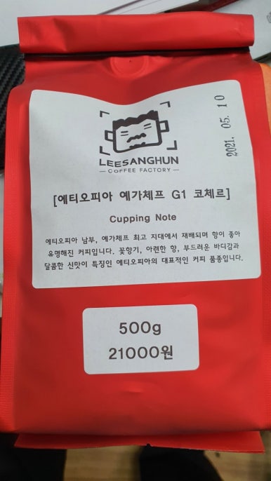 이상훈커피 이미지