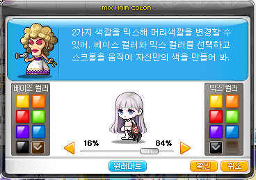 블링헤어 이미지