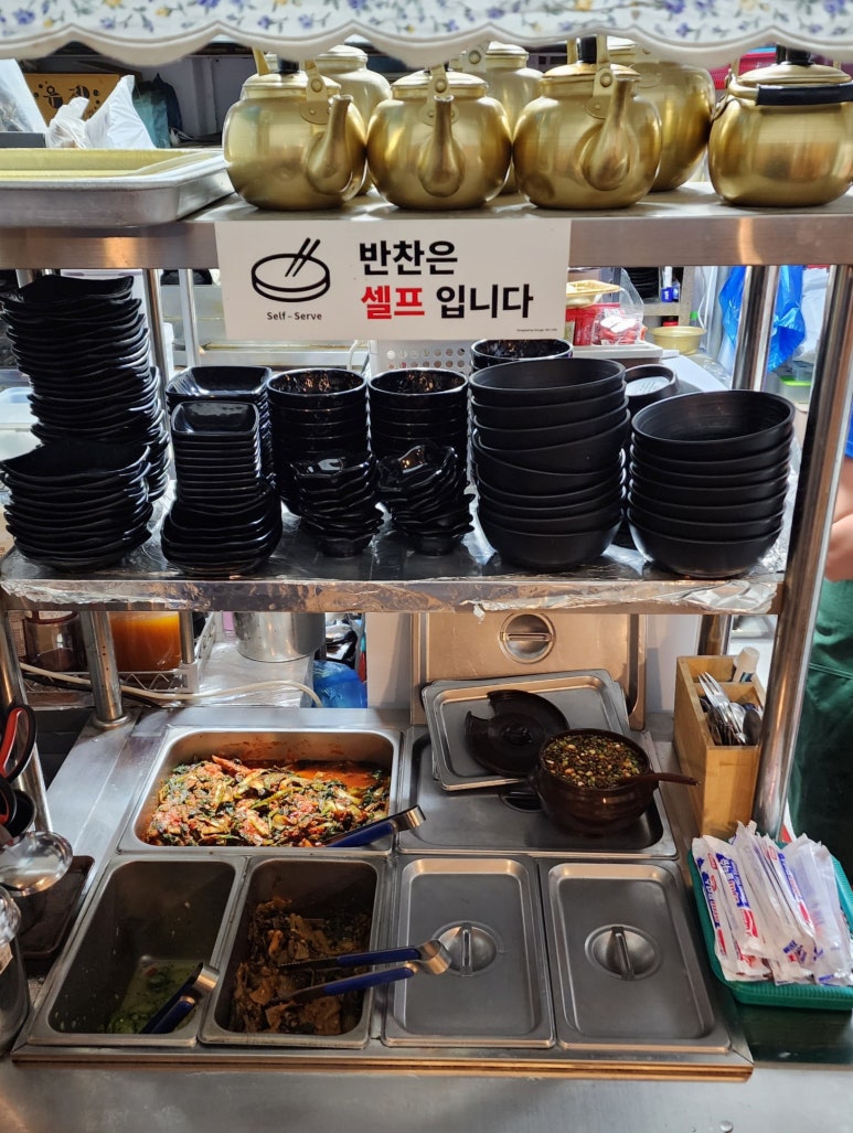 사랑방민속주점 이미지