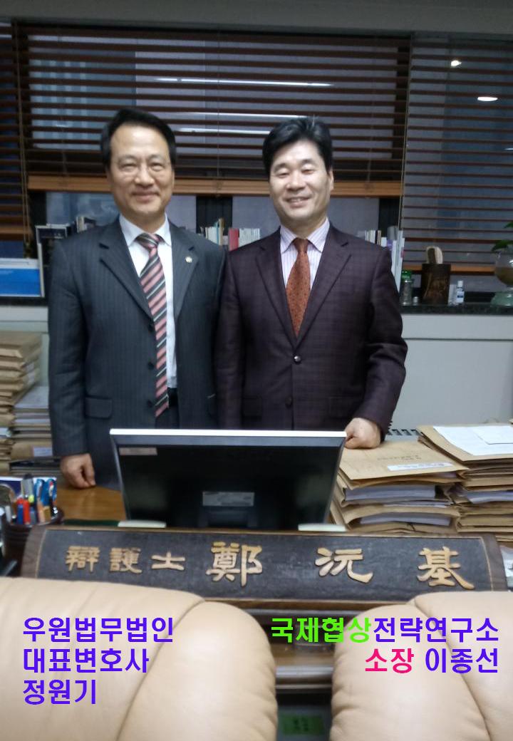 이종선세무회계사무소 이미지