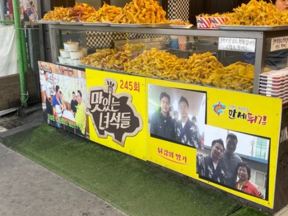 만세튀김집 이미지