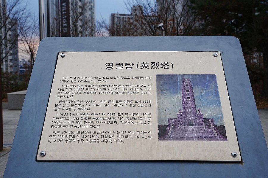 양지공원 이미지