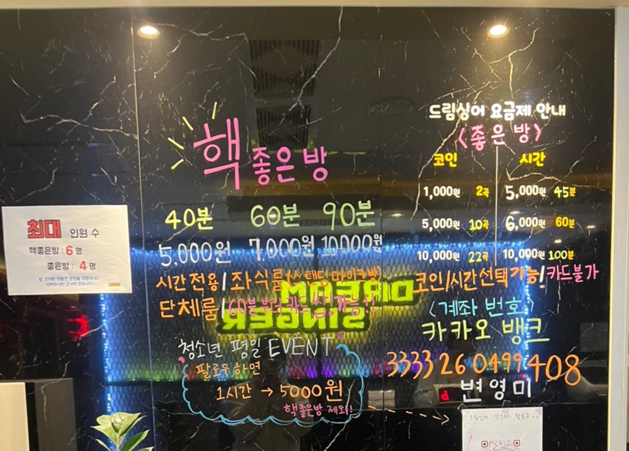 짝노래연습장 이미지