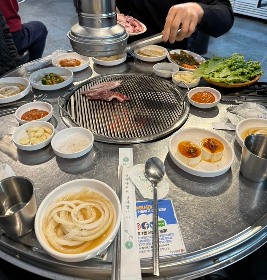 돈우정가 이미지