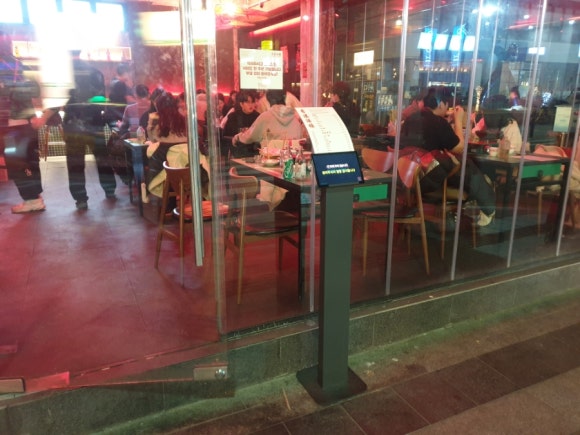 도라도라 이미지