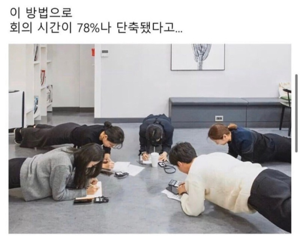 파리바게뜨국회의 이미지