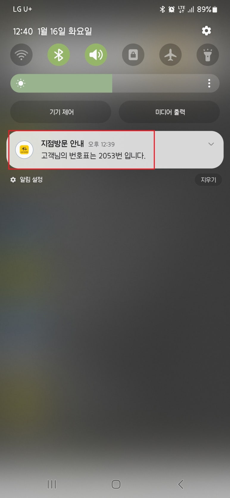 뽑고가자 이미지