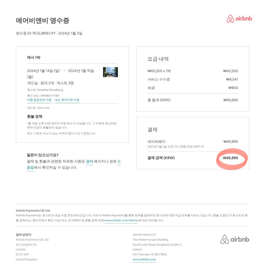 웨스턴파라다이스 이미지