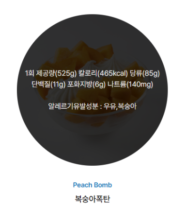디저트월드 이미지