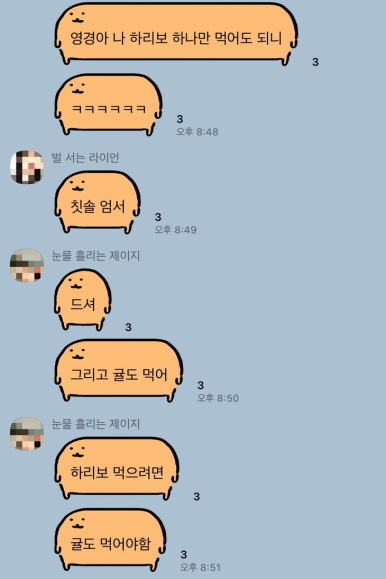 갱이하우스 이미지