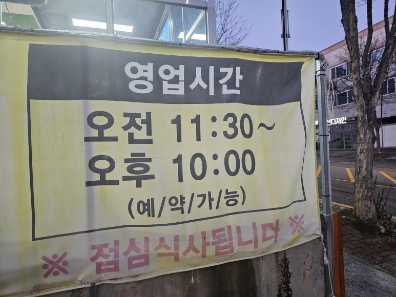 대박세꼬시 이미지