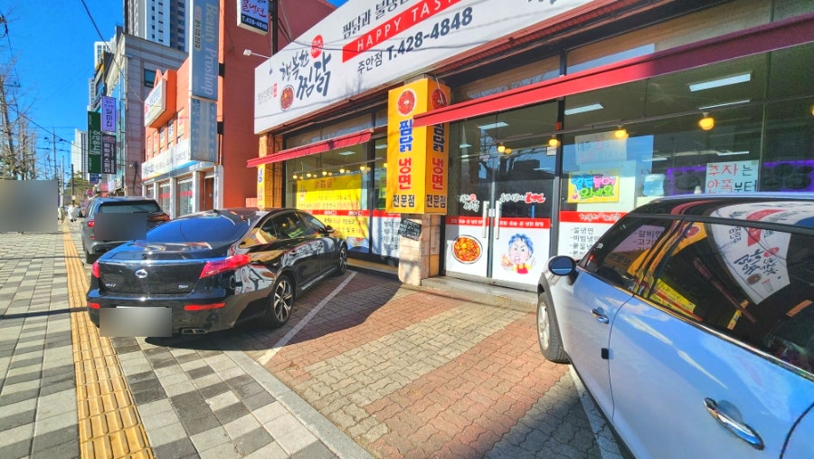 욕쟁이할매불냉면 이미지