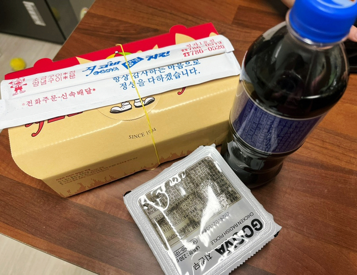 지코바정자 이미지