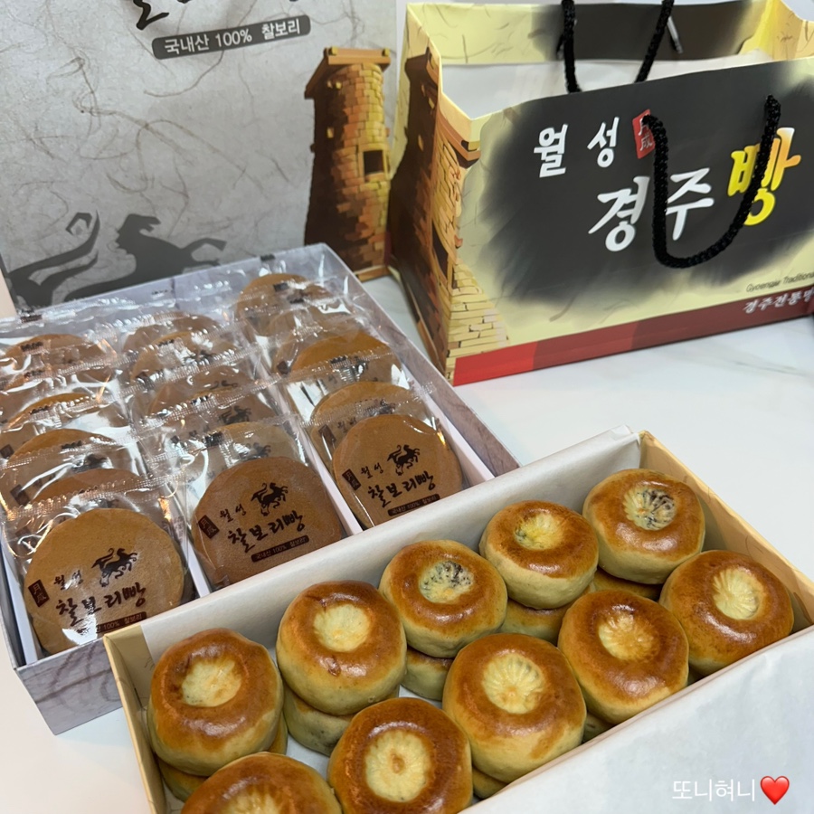 월성경주빵찰보리빵 이미지