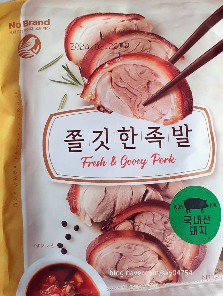 (주)보승식품 이미지