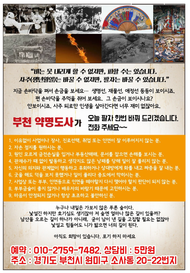 금성계기 이미지