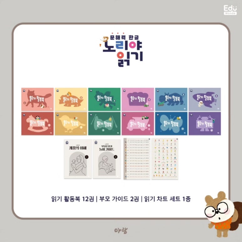 장유어린왕자어린이서점 이미지