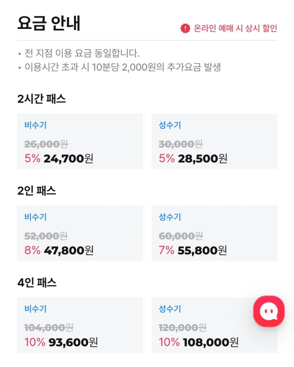 스몹 수원 이미지